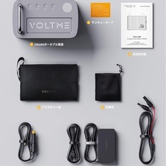 大人気！新品未使用品✨　ポータブル電源 577.2Wh 大容量 バックアップ電源 軽量　ソーラー充電対応の画像