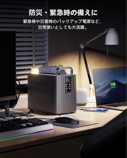 大人気！新品未使用品✨　ポータブル電源 577.2Wh 大容量 バックアップ電源 軽量　ソーラー充電対応