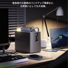 大人気！新品未使用品✨　ポータブル電源 577.2Wh 大容量 バックアップ電源 軽量　ソーラー充電対応の画像