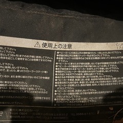 ベビーカー joiejoieの画像