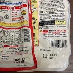 日清　だし醤油仕立てのたこ焼き粉と、日清唐揚げ粉の画像