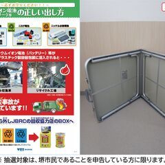 【堺市民限定】(2511-45) アウトドアテーブル＆チェア4脚の画像