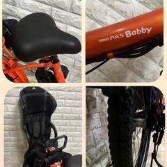 バッテリー最高レベル容量🌸電動自転車　ヤマハ　パスバビー　新基準　🌼8.7Ahリチウムバッテリー🌈オレンジ🍊の画像