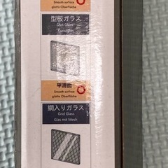 【新品未使用】KTJ 窓用フィルム (90X250cm, シルバー)  の画像