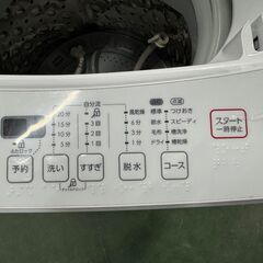 大阪送料無料★3か月保障付き★洗濯機★ニトリ★6kg★2020年★NTR60★IS-68の画像