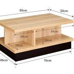 【11/23まで】センターテーブルの画像