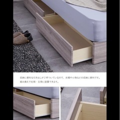 ベッドフレームクイーンサイズの画像