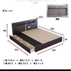 ベッドフレームクイーンサイズの画像