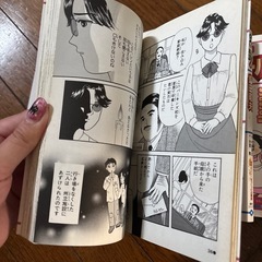 アトムポケット人物館(1巻4巻行方不明)の画像