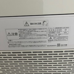 サーキュレーターの画像