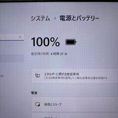 第8世代《メモリ16GB》dynabook Corei5 SSD256GBの画像
