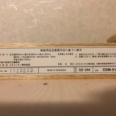 学習机　コイズミの画像