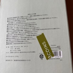 《組み立て不要！》クリスマスツリー：67cmの画像