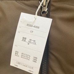 メンズアウター　まとめ売りの画像