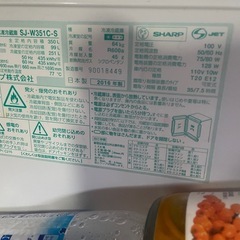 東岩槻　冷蔵庫の画像