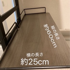 突っ張り式ランドリーラック　ランドリー収納　長さ調整可能　の画像