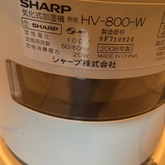 SHARP加湿器　ジャンク品の画像