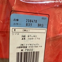 NIKE スポーツウェアの画像