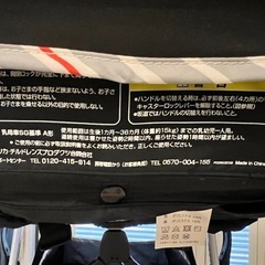 Aprica(アップリカ) 軽量4輪両対面 ラクーナエアー AC LuxunaAir AC トリコロールボーダー(BK) ベビーカーの画像