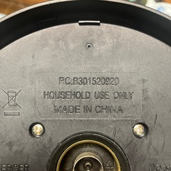 ティファール電気ケトルの画像