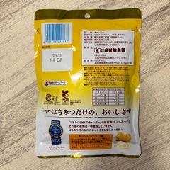 お菓子7点セット まとめ売りの画像