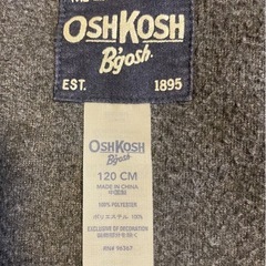 冬物〔男児120-130㎝〕の画像