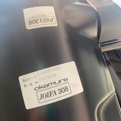 OKAMURA-オフィスチェアの画像