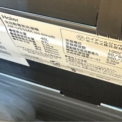 展示品 2024年製 Haier ハイアール 全自動縦型洗濯機 5.5kg 上開き ブラック JW-U55MK の画像