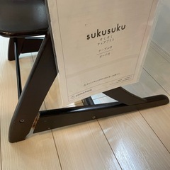 ハイチェア すくすくチェアプラスの画像