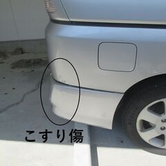 個人出品です、かなりお得！タイヤもバッテリーも交換済み、車両代だけで全て込みです。車検も令和8年９月まで有ります。急ぎの為、早い方にお譲りします。の画像