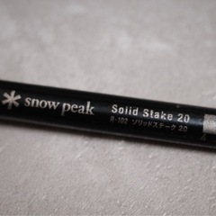 Snow Peak スノーピーク ソリッドステーク20 R-102 計12本の画像