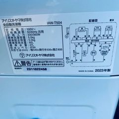 EJ5671番 アイリスオーヤマ 全自動洗濯機 IAW-T504の画像