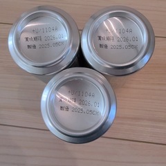 スーパードライ 生ジョッキ缶の画像