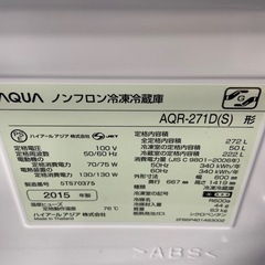 AQUAノンフロン冷凍冷蔵庫
の画像