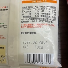 しぼりたて生醤油2個、トマトケチャップ1個、すき焼き肉豆腐1個のセットの画像