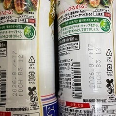 しぼりたて生醤油2個、トマトケチャップ1個、すき焼き肉豆腐1個のセットの画像