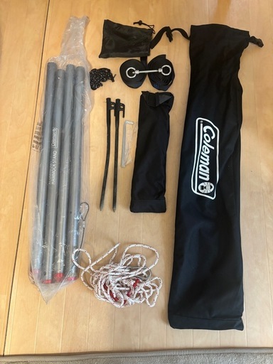 コールマンアルミニウムハンモックスタンド（廃盤）