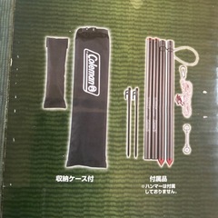 コールマンアルミニウムハンモックスタンド（廃盤）の画像