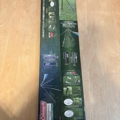 コールマンアルミニウムハンモックスタンド（廃盤）の画像