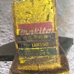 makita 
芝刈り機の画像