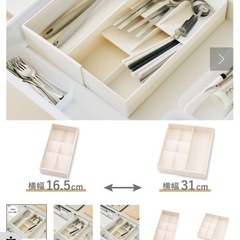 スリコ＊カトラリーケースの画像