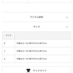 スリコ＊カトラリーケースの画像
