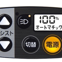ギュットクルームEX BE-FFE031-N 専用充電器、専用カゴ付　即購入ok⬇️8000円割引中！　
の画像