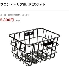 ギュットクルームEX BE-FFE031-N 専用充電器、専用カゴ付　即購入ok⬇️8000円割引中！　
の画像