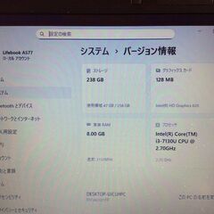 【美品 メモリ増量8GB お買い得】富士通製ノートパソコン　LIFEBOOK A577/SX　Win11 Corei3 メモリ8GB SSD256GB Office2021の画像