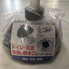 【未開封】トイレのつまりとり（S）ラバーカップ、スッポン、ホームセンターコーナンの画像
