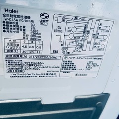 ♦Haier 全自動電気洗濯機【2019年製】JW-C45Aの画像