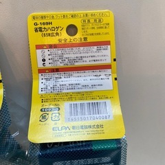 電球　未使用品　3個セットの画像