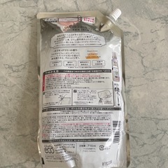 IROKA 柔軟剤　1.5倍（710ml）ネイキッドリリーの香り　の画像