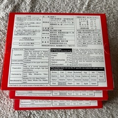 尾西のライスクッキー　3箱の画像